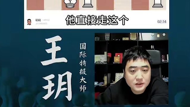 保持扇形控马#国际象棋 #比赛 #国象七点半 #扇形控马 