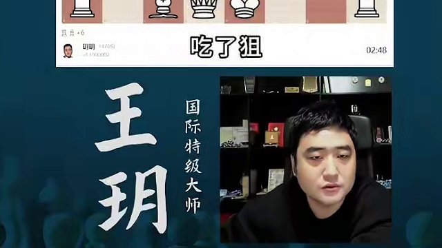 卡罗康防御的错误示范#国际象棋 #比赛 #国象七点半 #卡罗康防御 