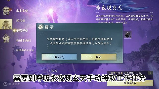 #逆水寒手游 青龙借剑进阶版保姆级获取攻略来了！#逆水寒手游攻略 #青龙借剑进阶