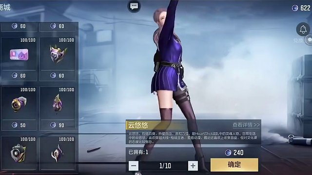 女团活动价格表分享，活动真的涨价了吗？ #穿越火线 #cf #游戏流量风向标 #cf手游心动起点 #