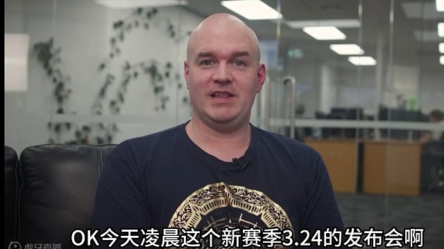 #流放之路 25赛季（3.24），线上发布会的一些细节，说实话，有点失望，你们呢？