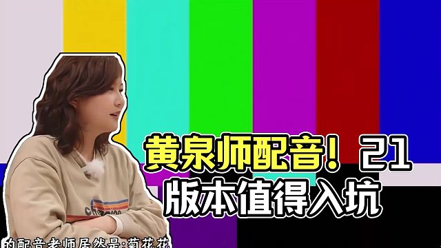 2.1版本值不值得入坑？黄泉值不值抽？（纯个人建议）#崩坏星穹铁道 #狂热奔向深渊 #黄泉 #假如在