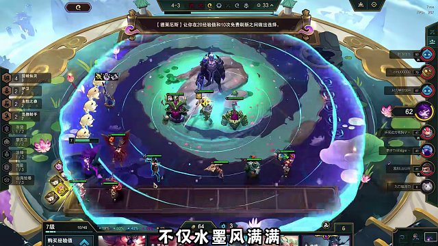 你心中的国风游戏天花板是什么样的 #云顶s11先锋创作 #云顶之弈s11赛季画中灵 #云顶之弈 #金