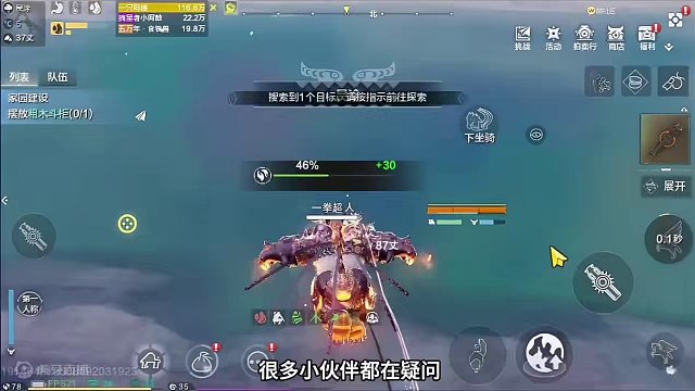 32%偏转鳬傒都转那么多了！要是36%的得多少啊！ #妄想山海 #妄想山海游戏日常