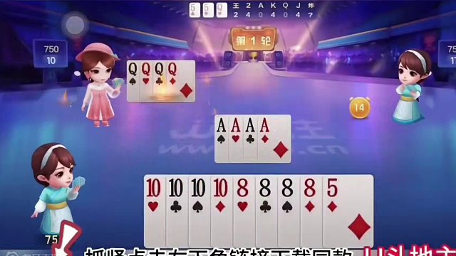 底牌补两炸也不好使，看我旭旭宝宝怎么收拾你的！#jj斗地主