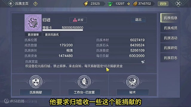 这人积攒的一仓库“宝箱”全部交给我 今天来个什么结果好点呢 #妄想山海 #手机游戏 #搞笑 #妄想山