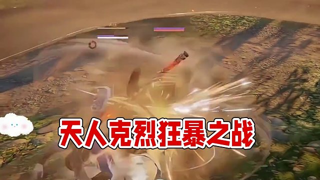 沙暴猛男袭击克烈 #克烈 #沙男