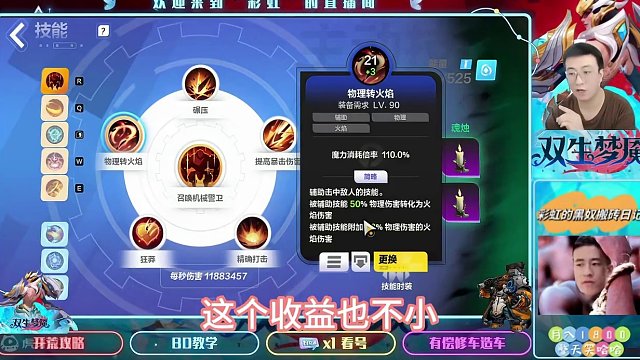 4光环机器人转火BD，深空8-4刷图效果 #火炬之光无限 #火炬之光无限ss3赛季 #火炬之光无限召