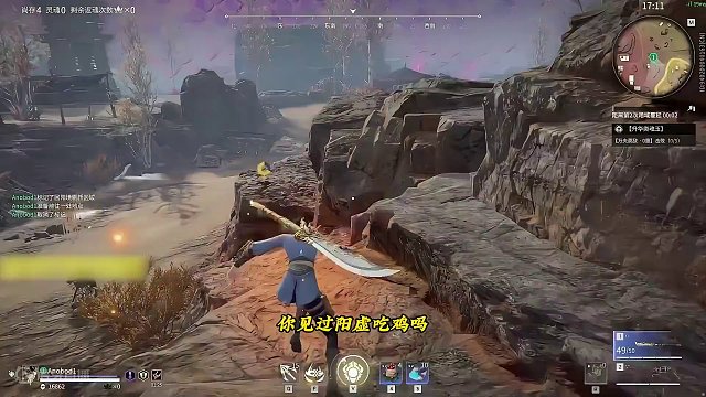 克烈天人最快吃鸡的一局，还处于阳虚状态游戏就已经结束了 #克烈 #永劫无间 #永劫无间直播切片