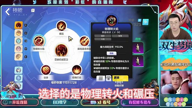 召唤1机器人转火BD，4光环爽刷深孔8-4 #火炬之光无限 #火炬之光无限ss3赛季 #火炬之光召唤