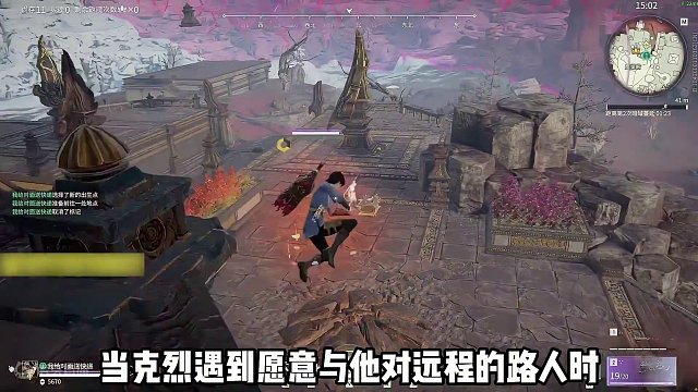 敢和克烈对远程？#永劫无间龙年上分季#永劫无间