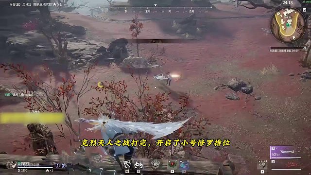 天人榜断崖式领先近4000分的克烈，打修罗排位是什么体验 #克烈 #永劫无间 #永劫无间直播切片