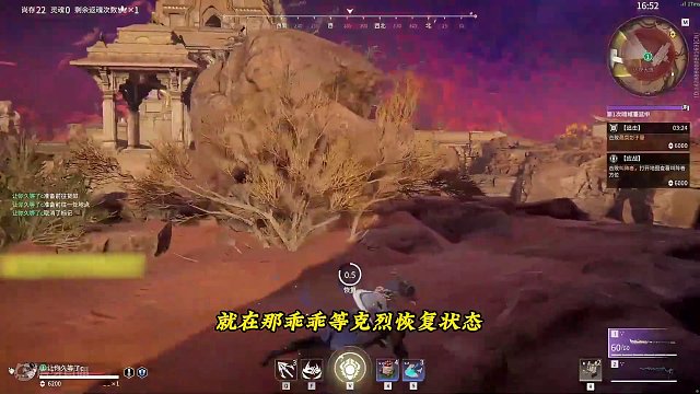 永劫被克烈完成了打怪升级的游戏？ #克烈  #永劫无间  #永劫无间直播切片