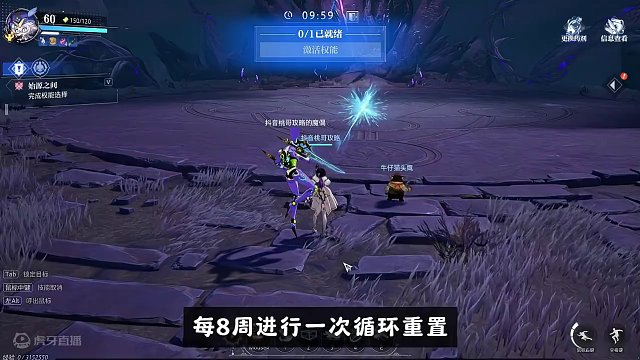 晶核万象回廊难度降低了！任务副本终于打过去了！#晶核CoA #晶核 #手游推荐