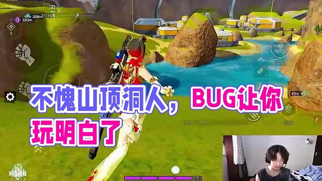 不愧是山顶洞人 高能是让你玩明白了#高能英雄 #全新双英雄版本冰雪之歌 #高能英雄BUG