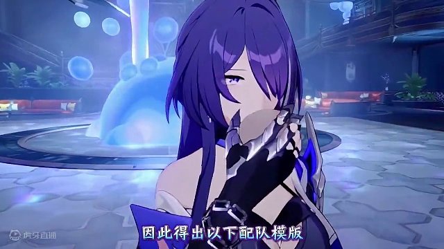 星穹铁道「黄泉－进阶版」全面培养攻略！#崩坏星穹铁道 #假如在午夜入梦 #崩坏星穹铁道创作者激励计划