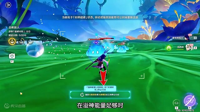 【原神】420原石活动，弘辩的溢神效应开启，第一天60原石！#原神 #原神攻略 #原神枫丹 #原神创