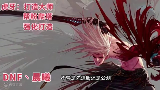 专业爬塔50层【专业狗子互】
