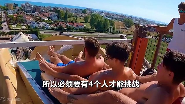 挑战窜天猴炸鱼滑梯，被食人鲨追！第一视角赶紧逃命吧！ #水上滑梯 #第一视角 #极限运动 #水滑梯