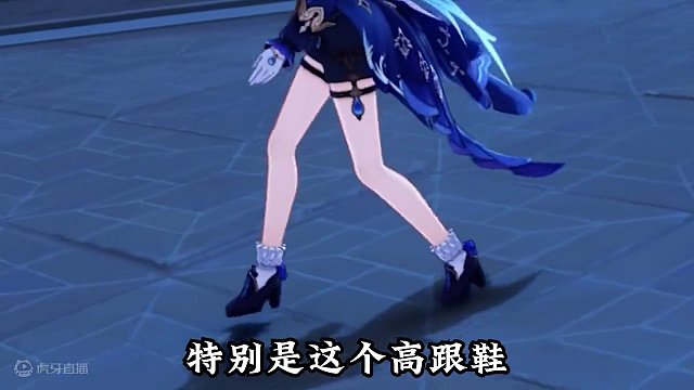 好的腿脚功夫能洞察一切 #原神 #原神枫丹