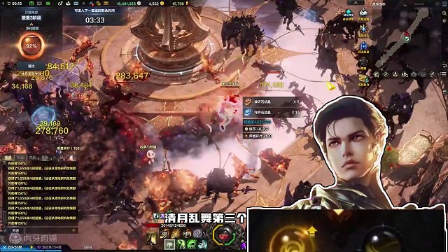 武神超爽刷地牢三脚架：无限螺旋丸？！ #命运方舟  #武神最适合入门方舟   #寻找命运方舟最有才的