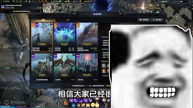 【命运方舟】突破石不够用？教你12种突破石获取途径！ #命运方舟