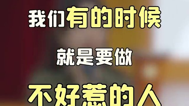 家长必看，被人欺负的孩子，都有这个特点......#家长必读 #孩子被欺负