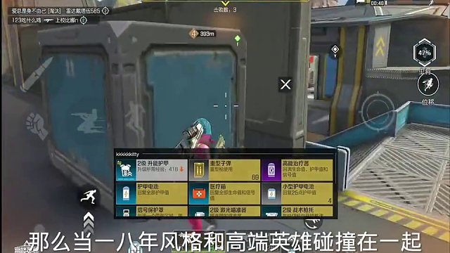 #高能英雄 #全新双英雄版本冰雪之歌