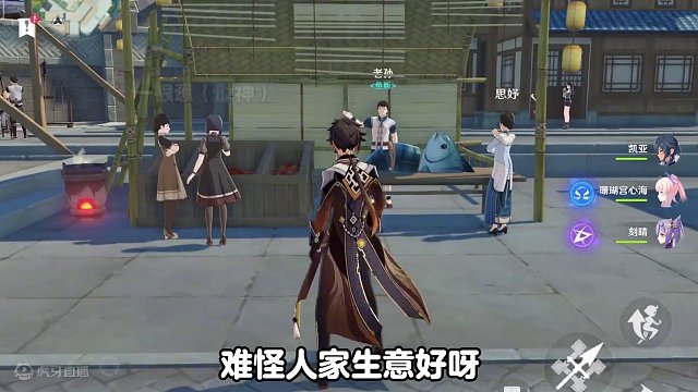 这些奇怪的NPC。太搞笑了吧！ #原神 #原神攻略 #原神枫丹  #原神萌新