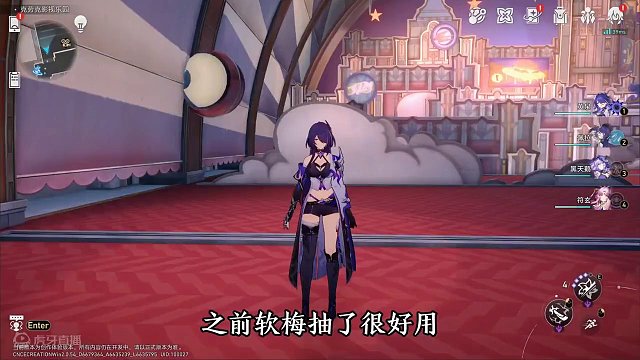 崩铁有自己的雷电将军#崩坏星穹铁道 #狂热奔向深渊#黄泉