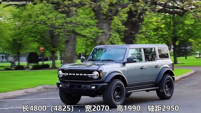 福特烈马预售价公布：30万-45万！ 国产品牌越野车压力挺大#福特#烈马