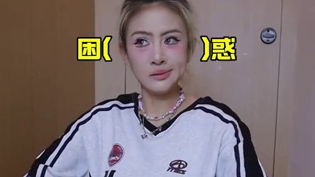 额..为什么口红会发光？