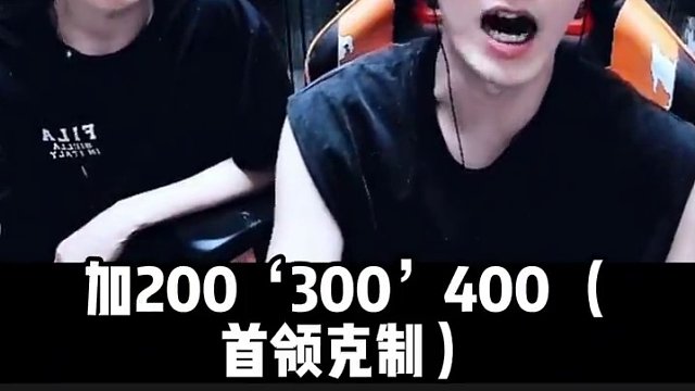 蔡哥带你看！新赛季内功和打造 #逆水寒手游 #我浮夸真的要强