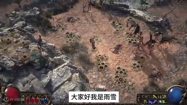 【流放之路S25】·5分钟掌握新赛季玩法··快人百步，刷图OR做装 #S25赛季 #流放之路 #死寂