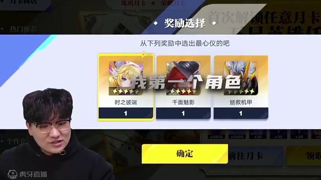 我对阿轲是有感情的，所以我选妲己 #王者新游星之破晓终测 #王者荣耀 #星之破晓 #游戏鉴赏家