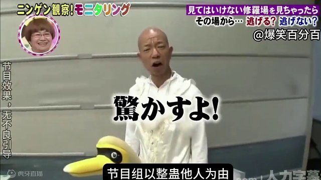 躲在柜子里却听见演艺圈的内幕交易#日本综艺 #奇葩挑战 #趣味挑战 #魔音工坊配音