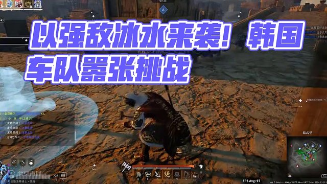 以为遇到了强敌，没想到就这