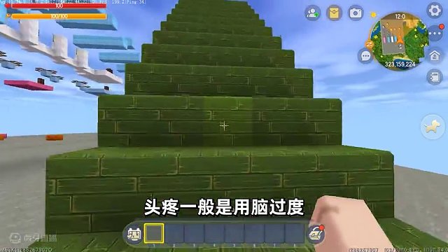 迷你世界：特效药跑酷！奶茶头疼胃疼还有痔疮，我能治好她吗？ #跑酷 #双人生存 #生存 #游戏解说 