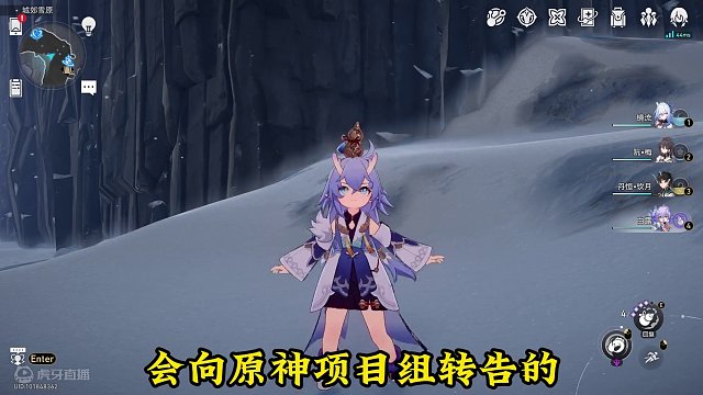 奈须蘑菇问星铁制作人蒋大卫能不能加强可莉 #崩坏星穹铁道 #假如在午夜入梦 #崩坏星穹铁道创作者激励