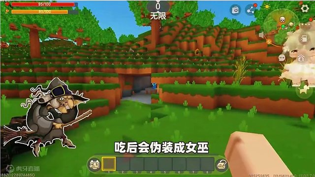 #抖出你的迷你世界 #迷你世界新版本打卡 #迷你超好玩 #我爱迷你世界 #迷你世界