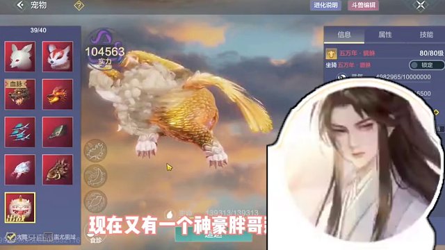 我滴个乖乖，山海神豪级玩家一只胖子宣布正式退游，胖哥前前后后氪了有70多万，退游的原因属实心寒，真的