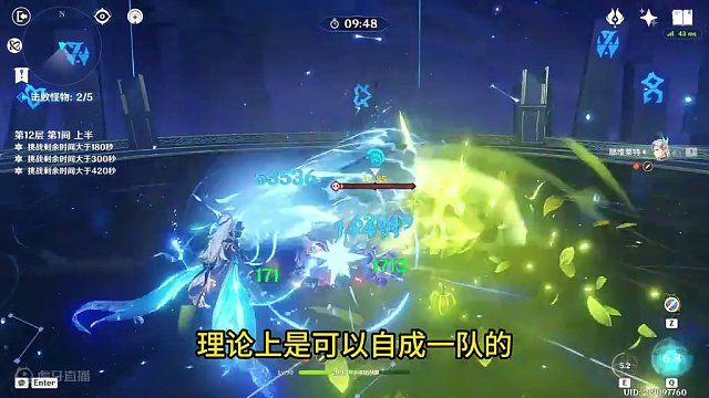 龙王马上复刻 有必要抽满命吗？ #原神 #原神枫丹 #那维莱特 #原神抽卡建议 #铓锋锦间裁