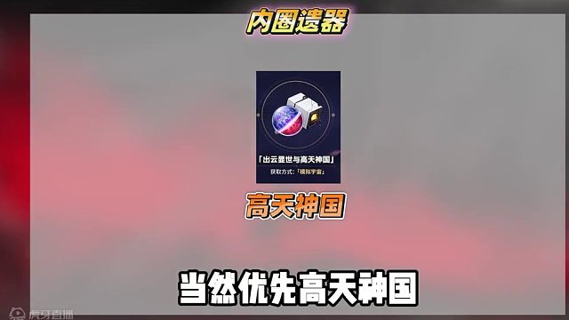 【星穹铁道】黄泉攻略，遗器&光锥选择，以及词条推荐！ #崩坏星穹铁道 #假如在午夜入梦 #狂热奔向深