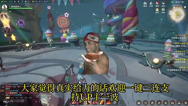 一期视频带你了解塔瑞斯世界真实游戏搬砖情况 #游戏搬砖 #塔瑞斯世界 #手游搬砖