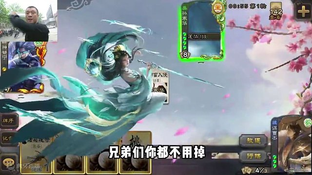 谋曹丕只打贵的，不打对的！#三国杀