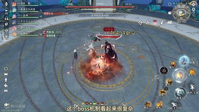 浮生万象赛季，新副本天荒异闻攻略#逆水寒手游 #逆水寒手游攻略 #逆水寒莲花楼联动 #逆水寒浮生万象