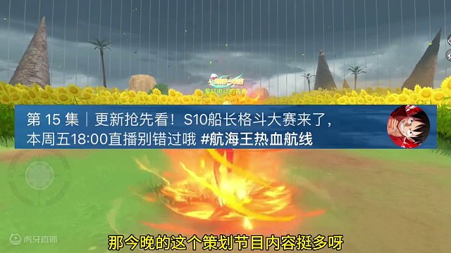 航海王热血航线：巴哥谜语果实发动，克力架？卡二？奥义图？#手游推荐 #二次元 #航海王热血航线