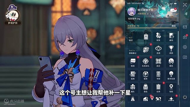 全角色毒点？只能帮他打满混沌看看成分了#崩坏星穹铁道 #假如在午夜入梦 #崩坏星穹铁道创作者激励计划