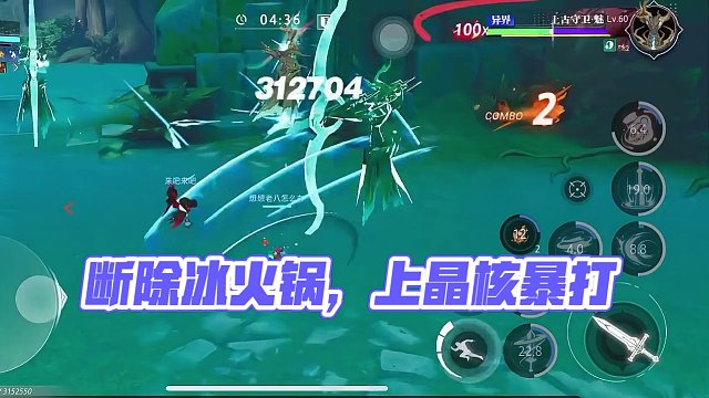 断除！二层拿到就过#游戏日常 #晶核coa攻略 #晶核coa #上晶核即刻暴打 #fyp