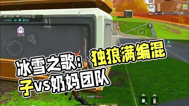 CPU烧了 #高能英雄 #全新双英雄版本冰雪之歌